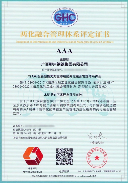 1870022090384592897.jpg 1870022090384592897.jpg